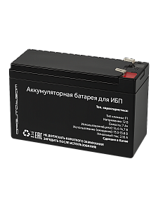 Аккумулятор 12V 7Ah (12В 7Ач) для ИБП, детского электромобиля/мотоцикла, GEL VRLA Орбита